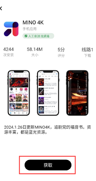 软件仓库