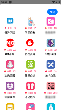 奇异社区
