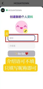 mnetplus安卓最新版