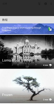 snapseed官方正版