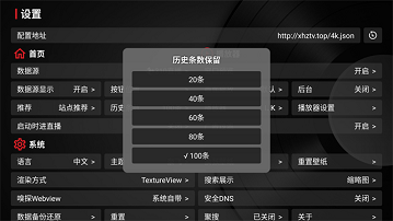 tvbox电视版