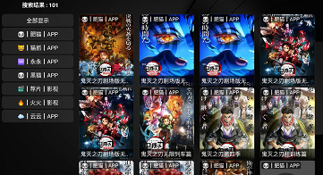 tvbox电视版