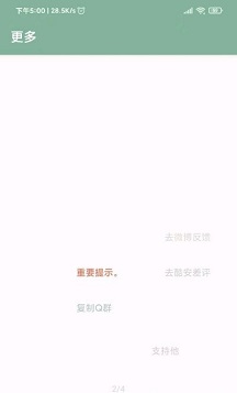 李跳跳官方正版