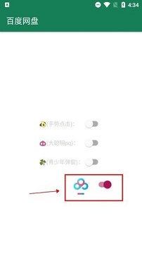 李跳跳官方正版