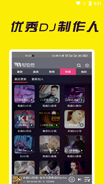 宝贝dj音乐网