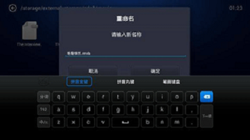 小白文件管理器