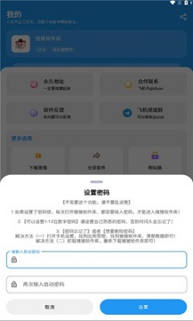 猪猪软件库2025最新版