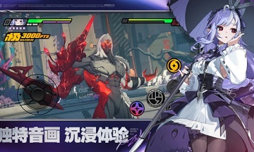 云绝区零