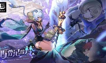 云绝区零