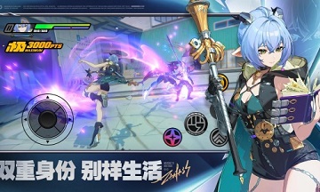 云绝区零