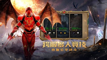 奇迹mu复古版