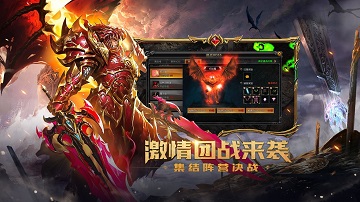 奇迹mu复古版