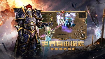 奇迹mu复古版