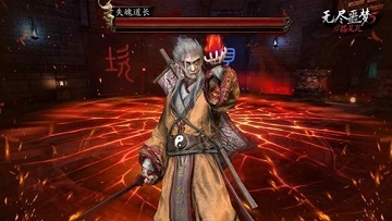 无尽噩梦5怨灵咒八卦菜单