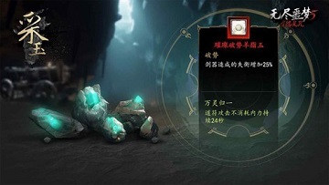 无尽噩梦5怨灵咒八卦菜单