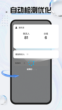 旺旺商聊安卓版