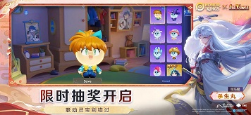 王者荣耀前瞻版