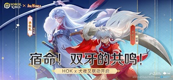 王者荣耀前瞻版