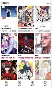 漫蛙2台版