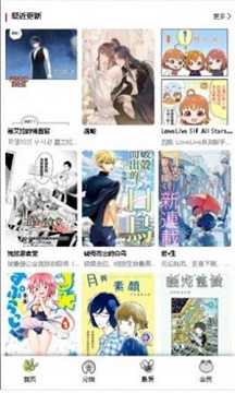 漫蛙2台版
