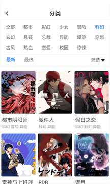 漫蛙2台版