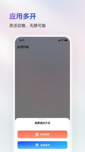 火箭沙盒免费版