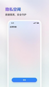 火箭沙盒免费版
