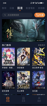 囧次元纯净版