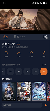 囧次元纯净版