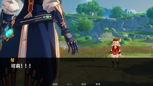可莉的恶作剧汉化版破解版