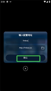 影视仓手机版app