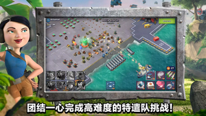 海岛奇兵最新版