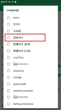 apkpure软件