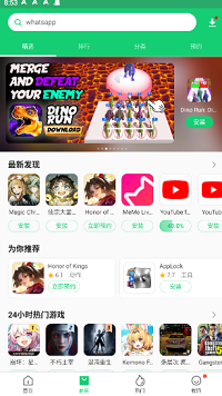apkpure软件