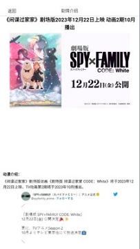 manwa2台版