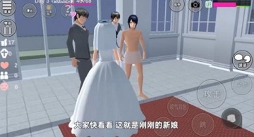 樱花校园无广告版