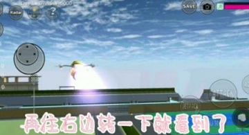 樱花校园无广告版
