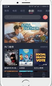 泰剧兔官方app