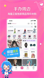 哔哩哔哩18破解版