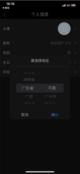 影视大全2025免费版