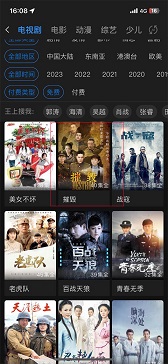 影视大全2025免费版