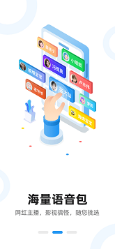 rvc变声器