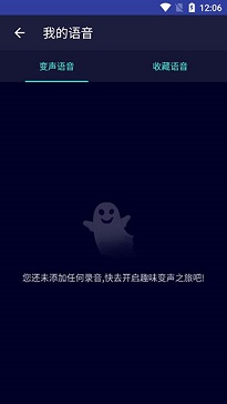 rvc变声器