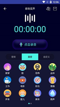 rvc变声器