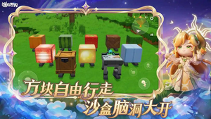 迷你世界