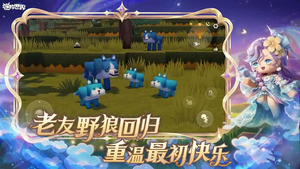 迷你世界