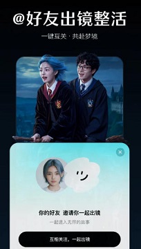 即梦ai软件免费版