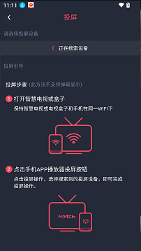 动漫共和国官方正版