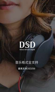 海贝音乐app