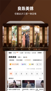 芒果tv